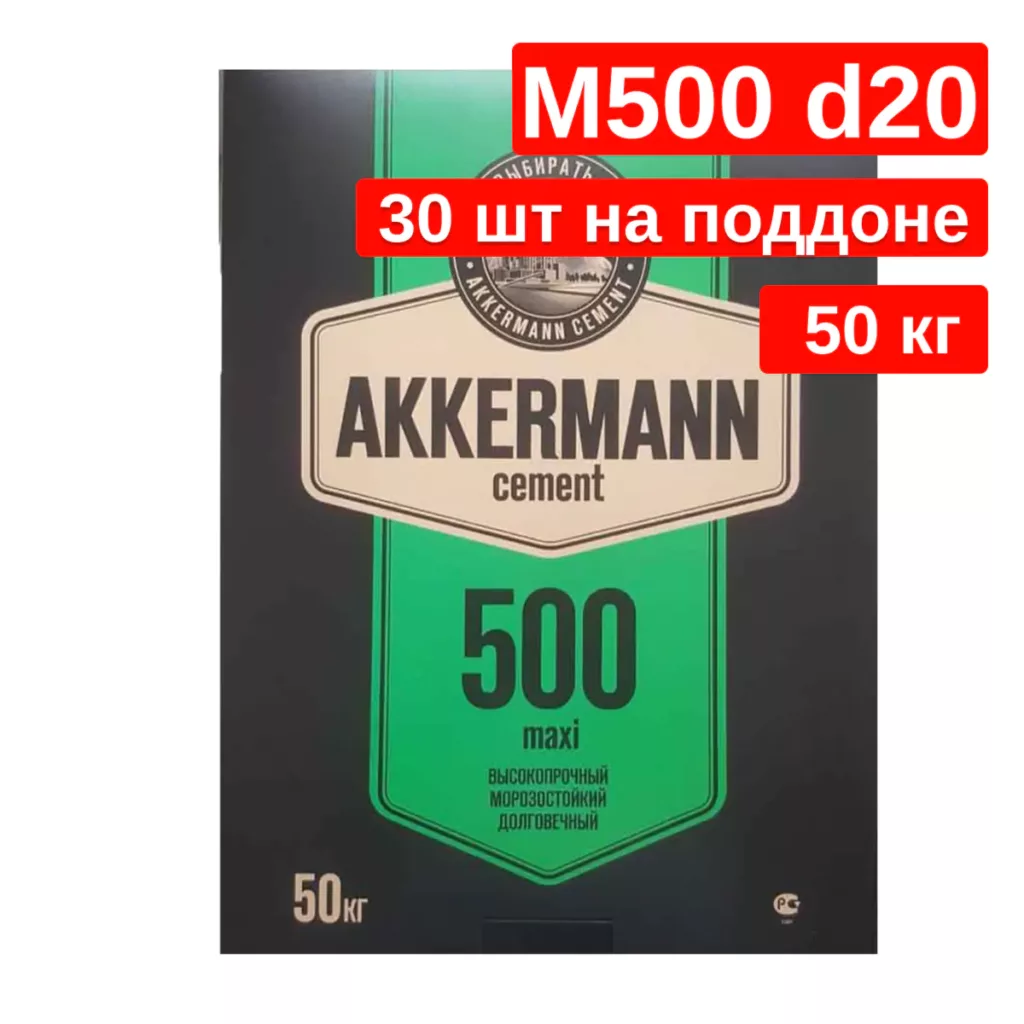 akkerman50050